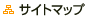 �T�C�g�}�b�v